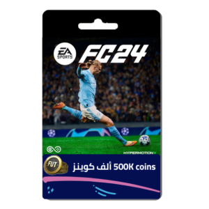 زيادة 500K coins ألف كوينز
