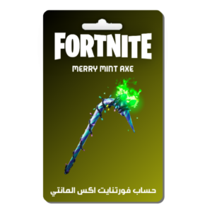 حساب فورتنايت اكس المانتي - Merry Mint Axe