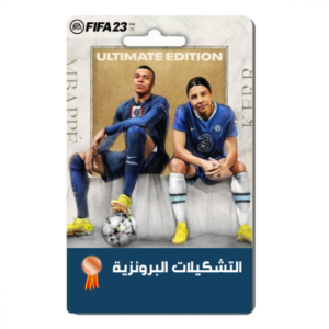 التشكيلات البرونزية