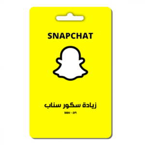 خدمة زيادة سكور السناب