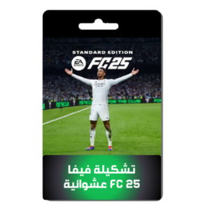 تشكيلة فيفا FC 25 عشوائية