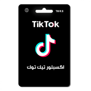 اكسبلور تيك توك