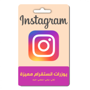 يوزرات انستقرام مميزة