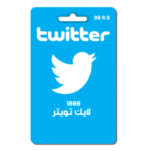 خدمة 1000 لايك تويتر