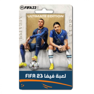 فيفا 23 FIFA الرسمية